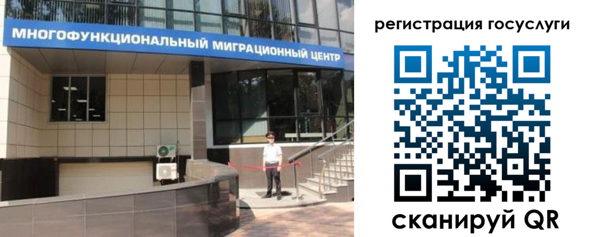 временная регистрация купить в Пскове