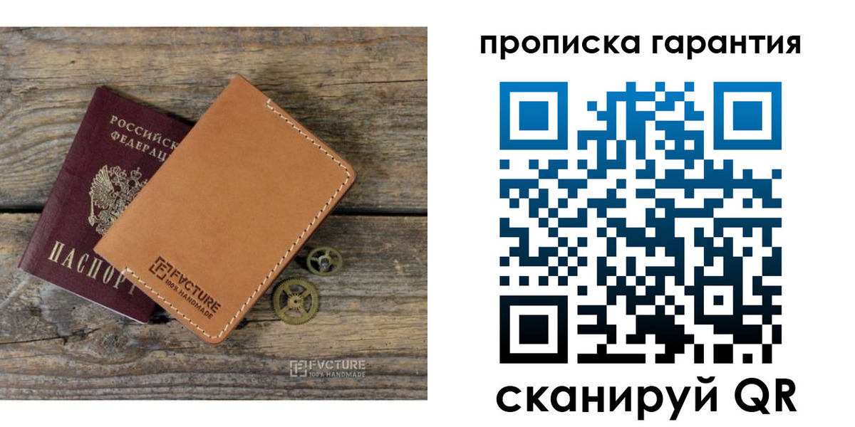 временная регистрация госуслуги в Пскове