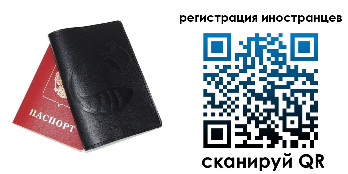 регистрация для школы в Пскове